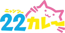 過去のイベントはこちら